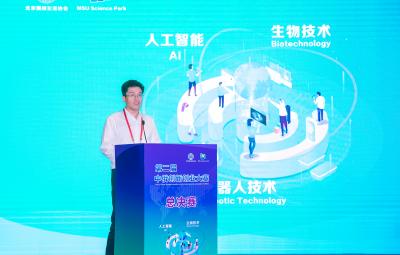 6 августа прошёл Финал Второго китайско-российского конкурса инноваций и предпринимательства