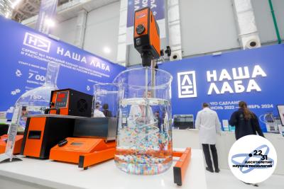 На выставке V Конгресса молодых учёных представят новые технологии и разработки со всей страны