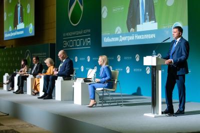 На форуме «Экология» первые лица зелёной повестки России  обсудят приоритеты отрасли  на ближайшие годы