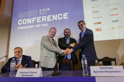 На Открытой конференции ИСП РАН обсудили глобальные задачи в области медицины, кибербезопасности и доверенного ИИ