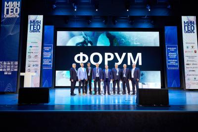 Международный форум «МИНГЕО 2026»: обзор ключевых тем и участие ведущих экспертов отрасли