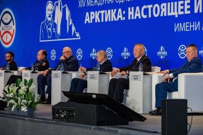 XVI Международный форум «Арктика: настоящее и будущее» объединит профессиональное сообщество и молодое поколение