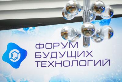 Опубликованы поручения Президента России по итогам Форума будущих технологий – 2025