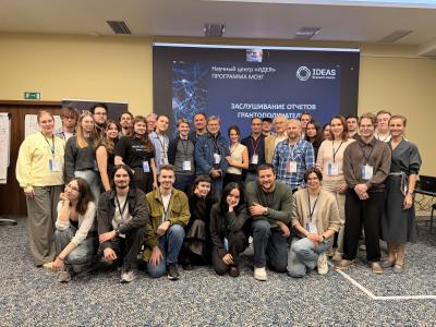 Как помочь становлению учёного: опыт научного центра «Идея»