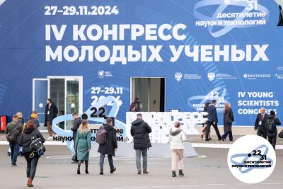 Андрей Фурсенко: Хочу сказать, что наука сама по себе замечательная вещь!»