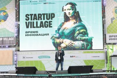 Время инноваций: международная конференция Startup Village 2023 начала работу