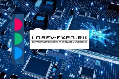 На базе ресурса LOSEV-EXPO.RU создаётся виртуальная медиаплощадка в области фотоники, полупроводниковых и светодиодных технологий